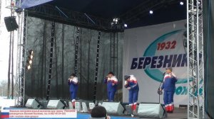 "Россияне" шоу-группа - концерт к Дню города