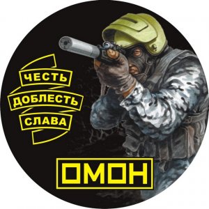 Образование Ивановского ОМОНа. Запись эфира Радио России Иваново 89.1FM