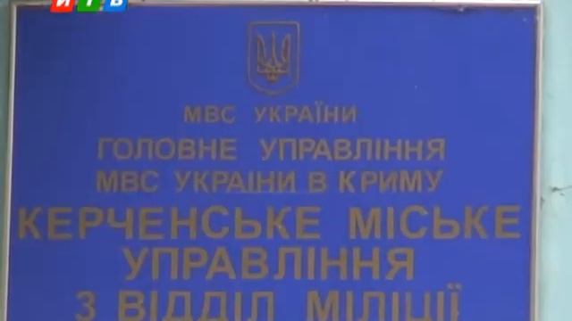 мвд 08 12 смотреть онлайн