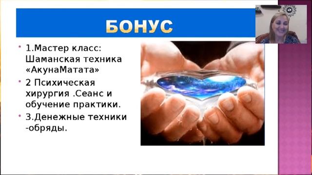 Возрождение. Птица Феникс. Впервые.Уникальные техники.