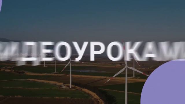 Европейский Банк Реконструкции и Развития смотреть онлайн