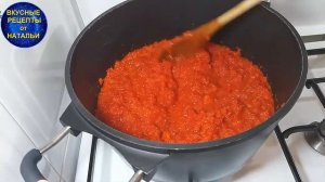 ПАСТА ИЗ БОЛГАРСКОГО ПЕРЦА. РЕЦЕПТ.ЗАГОТОВКА НА ЗИМУ.