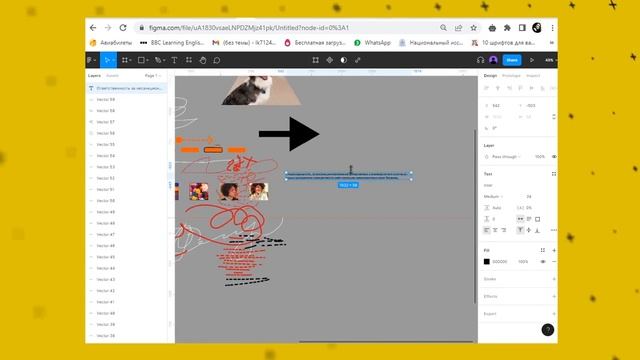 Все функции текста в Фигме! Инструкция для новичков