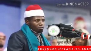 Кироати Куръон🕌