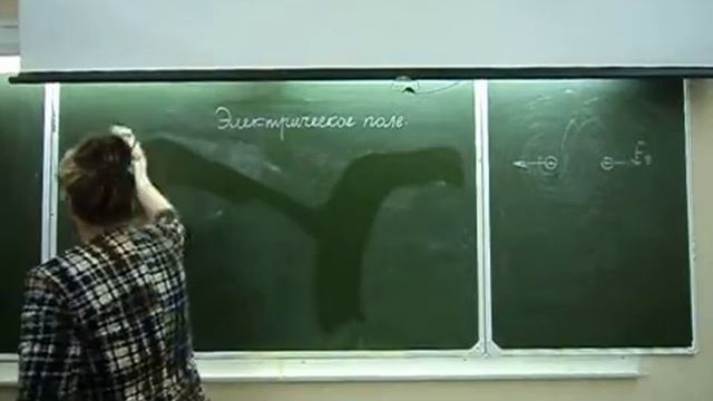 Электрическое поле Физика в техникуме смотреть онлайн