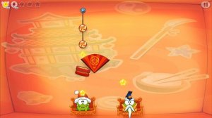 Cut The Rope: Time Travel - Level 9-1 [Asian Dynasty] 3 Stars Walkthrough