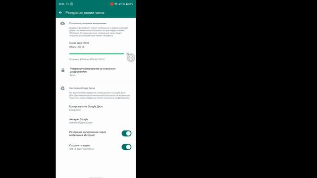 Как удалитьгрупповой голосовойчат WhatsApp Как отключитьзначокгруппового голосовогочата WhatsApp202