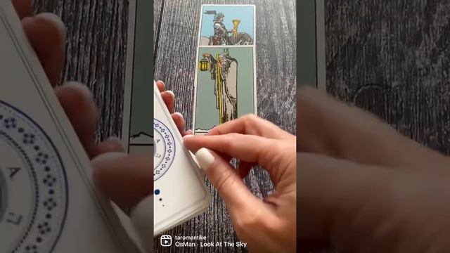 Как ко мне относится человек? #таро #тарорасклад #предсказание #гадание #оракул #психологияотношени