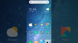 Xiaomi redmi 5  обновление смартфона