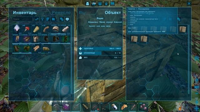 ARK Survival Evolved (The Island, одиночка) #38 Рыбалка с Ихтиорнисом смотреть онлайн