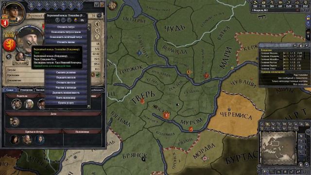 Прохождение Crusader Kings 2 [На РУССКОМ ЗА РУССКИХ]Часть 15:Укрепляем Православия смотреть онлайн