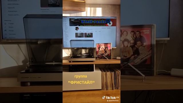 группа 
