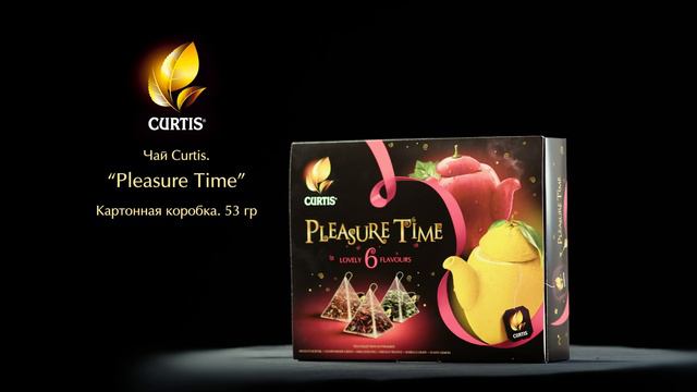 Предметная съёмка чай Curtis смотреть онлайн