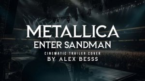 METALLICA - ENTER SANDMAN | Epic Cinematic Trailer Version
МЕТАЛЛИКА | Эпик Кавер
