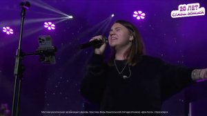 Яхве. (Yahweh Se Manifestara) Конференция "20 лет славы Божьей" Красноярск