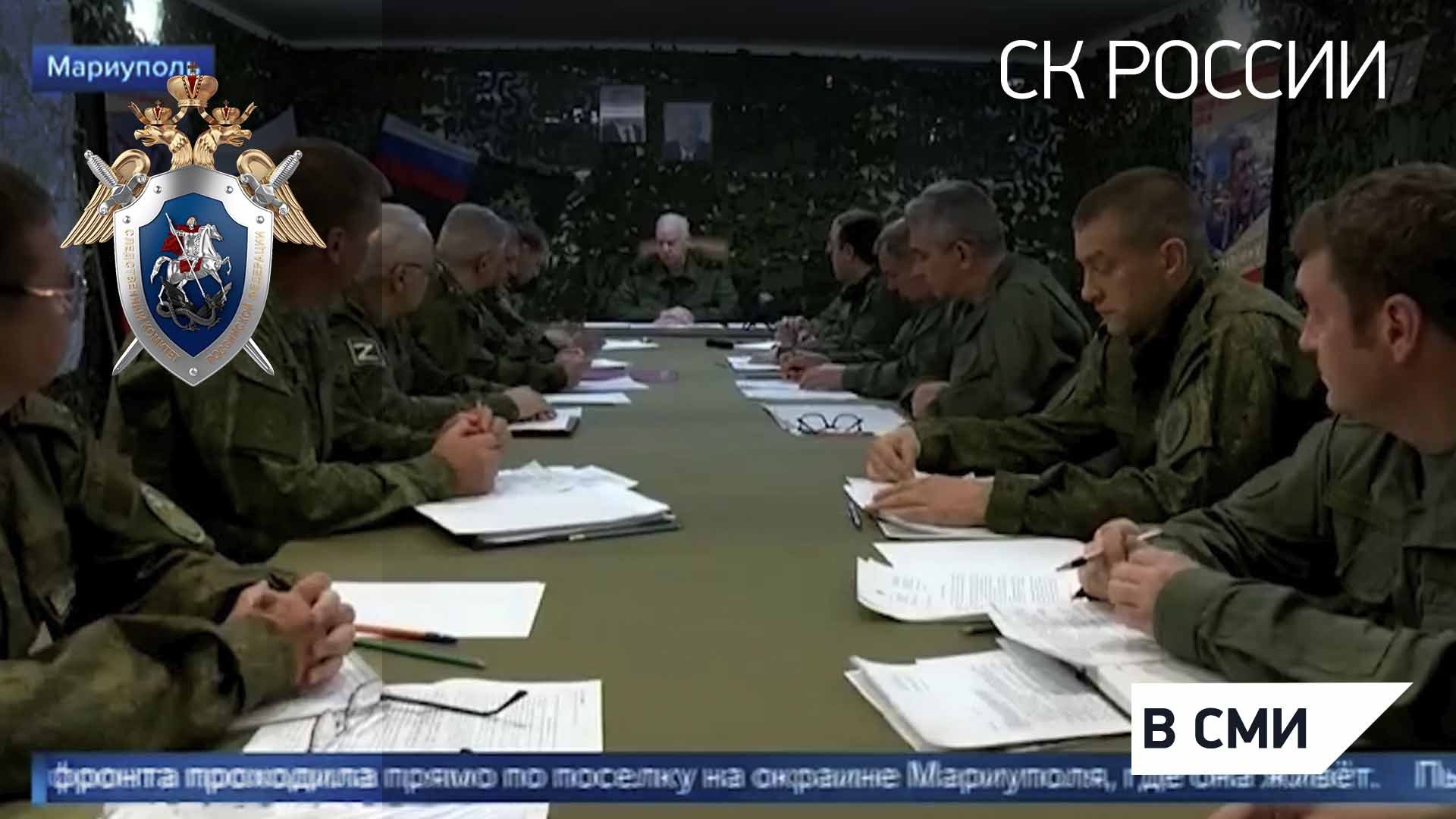"Новости" Первый канал - СК России фиксирует доказательства преступлений украинского режима