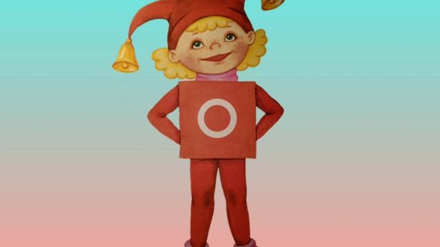 Заняття з грамоти "Звук [е]" (для середньої групи) смотреть онлайн