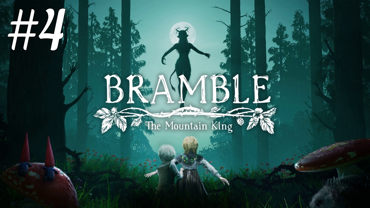 Тува ► Bramble The Mountain King #4