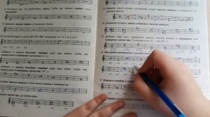 Сольфеджио. Рабочая тетрадь Калининой Г.Ф. 2 класс. Интервалы. Упр.25,26,27,28 стр.19