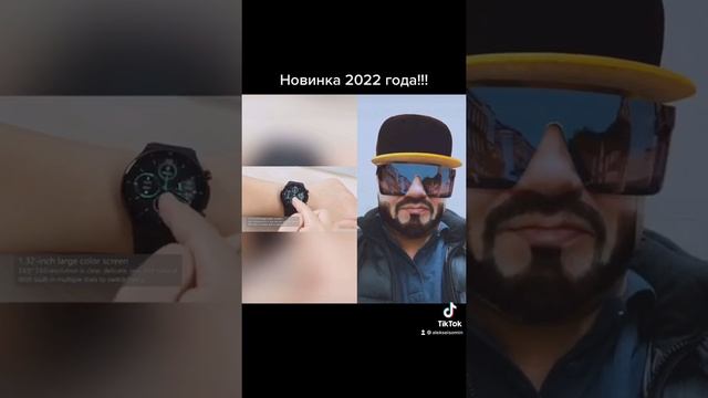 Новинка 2022 года умные часы