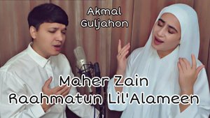 ℹ️ Akmal, Guljahon - Rahmatun Lil'Alameen | Maher Zain - Rahmatun lil'alameen (cover 2023)