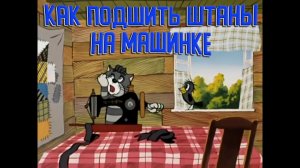 Я ещё и вышивать могу...