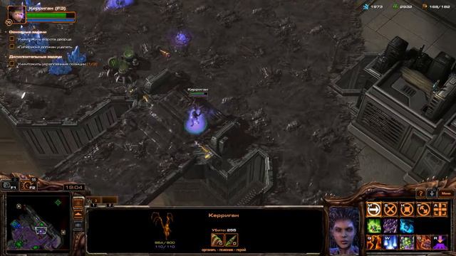 Прохождение кампании - Starcraft 2: Heart of the Swarm - Расплата - Часть 20 смотреть онлайн