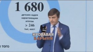 Кравцов поможет семьям воспитывать детей!