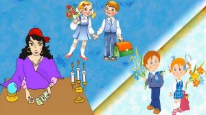 СЦЕНАРИЙ СЦЕНКИ НА ДЕНЬ УЧИТЕЛЯ (ДЛЯ ПОЗДРАВЛЕНИЯ ОТ ДЕТЕЙ) 5 ОКТЯБРЯ