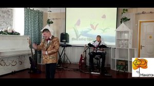 Поём с Макатоном: Зеленая карета. Исполняет Михаил Кузнецов