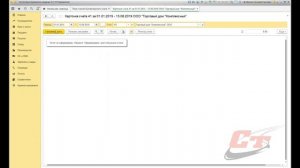 Как работать с отчетом Карточка счета по 41 счету в 1С?