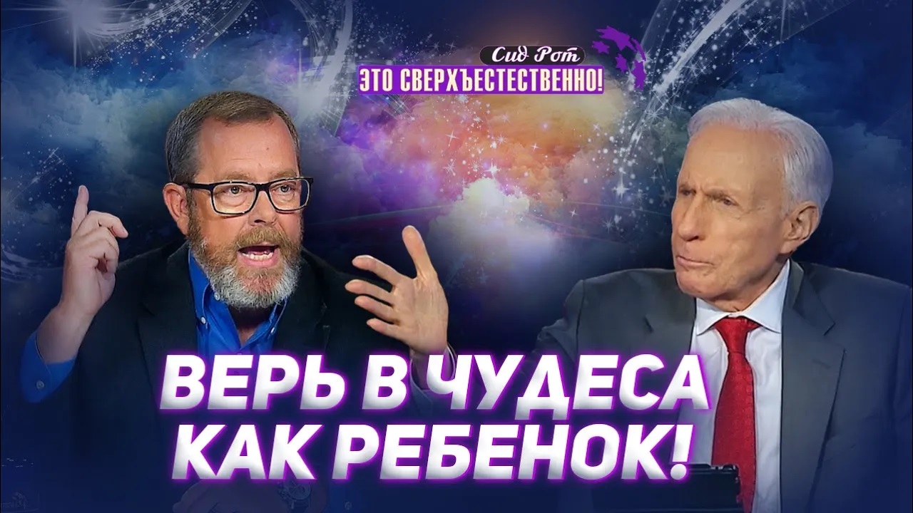 НОВОЕ ДВИЖЕНИЕ дружбы с Отцом! ОТКРОВЕНИЯ о чудесах. Пророческая МОЛИТВА. «Это сверхъестественно!»