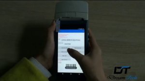 Android pos terminal 2D Scanner