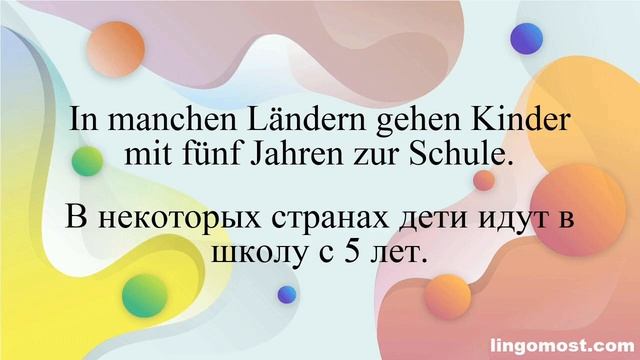 Аудирование - немецкий язык. A1-А2. Тренируем память. Выпуск 3.