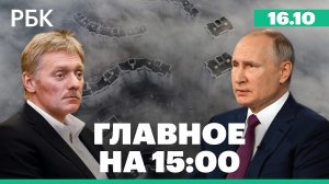 Гладков о раненных при обстреле Белгорода. В подмосковном Щелково во второй раз подожгли военкомат