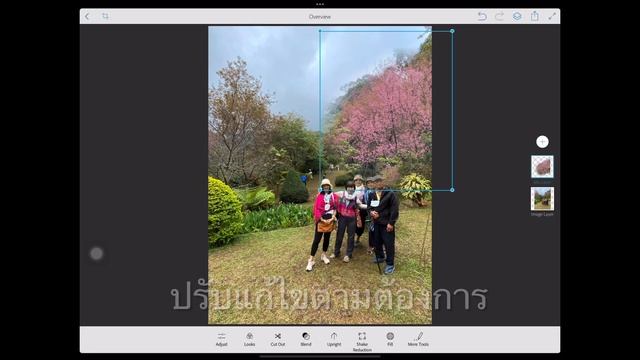 Impad workshop online การใช้photoshop mix ลบภาพ-เพิ่มภาพ смотреть онлайн