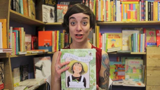 Мартышка: Линнея и ее ботанические приключения смотреть онлайн