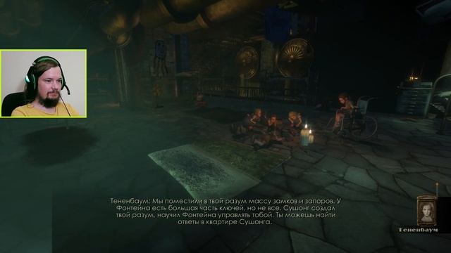 Я ИДУ ЗА ТОБОЙ, ЭНДРЮ РАЙАН! - BIOSHOCK REMASTERED #11 смотреть онлайн