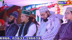 Heart touching Milad Kiyam |  মুফতি জহিরুল ইসলাম ফরিদী mufti johirul islam foridi, Islamic TV BD