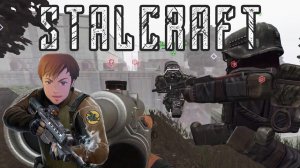 Приключение трёх Сталкеров ! STALCRAFT