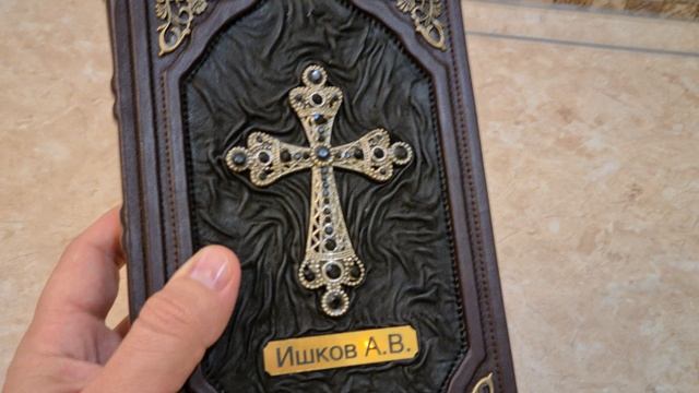 Кожаный ежедневник ручной работы.