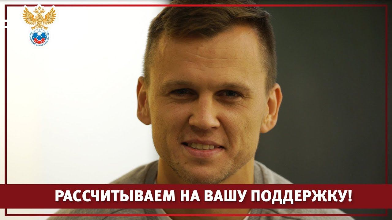 рассчитываю на вашу