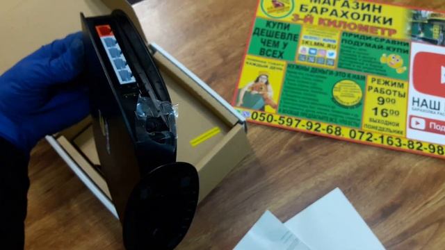 Роутер Билайн Smart Box baraholka rasprodaga lugansk 3klmn movies магазин барахолки третий километр смотреть онлайн
