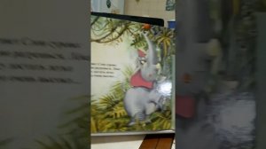 История про льва и слона