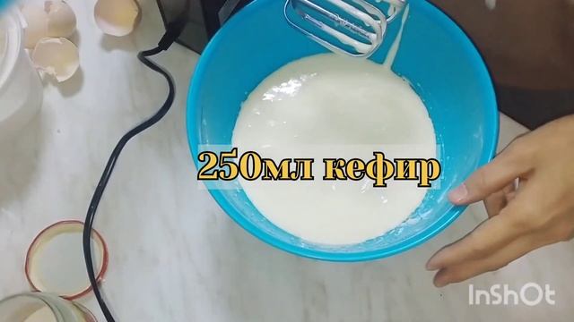 ОҢАЙ ЖАСАЛАТЫН АЙРАННАН ПИРОГ. ПИРОГ НА КЕФИРЕ САМЫЙ БЫСТРЫЙ, САМЫЙ ЛЁГКИЙ пирог!