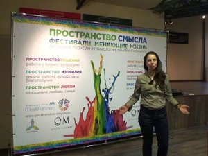 Отзыв прекрасной девушки о фестивале "Пространство Любви"