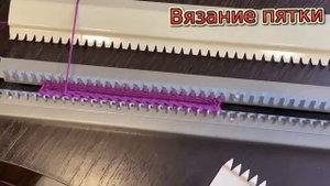 Вязание носков на "Ивушке" "Дончанке" // МАСТЕР КЛАСС
