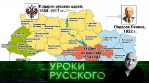 Урок №213. Ленин убил сепаратизм, Ельцин — воскресил | «Захар Прилепин. Уроки русского»