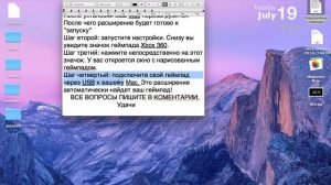 Как подключить геймпад Xbox one к вашему Mac