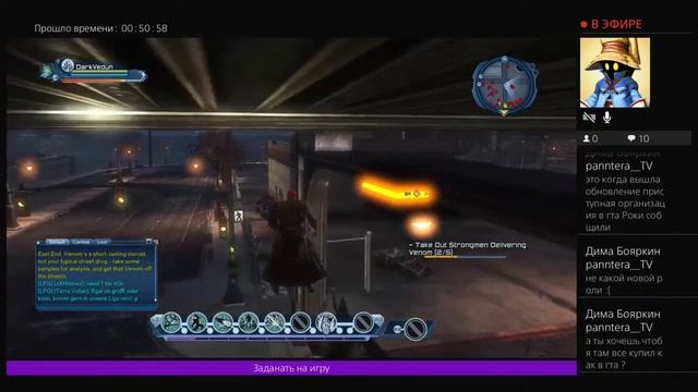 Прохождение игры DC Universe Online часть 2 смотреть онлайн